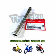 Wave125 R S Wave100s (05) Double Stand Shaft Center Steel Genuine Motorcycle 50512-KPH-900