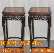 收購古董酸枝家俬，紫檀、黃花梨家具，古玩字畫，古董瓷器，古玩工藝品擺設