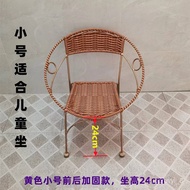 XY^Rattan Chair Rattan Chair Rattan Chair Leisure Chair Home Dining Chair Rental Room Chair Bench Coffee Table Stool Bal
