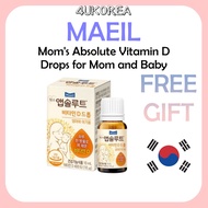 MAEIL Mom's Absolute Vitamin D Drops for Mom and Baby 10m / K-HEALTH