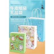 SG Seller Paper Bag Kids Goodie Bag Birthday Party Gift Bag Kraft Paper Bag