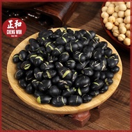 炒黑豆即食原味 1kg Roasted Black Beans 1kg Kacang Hitam Panggang
