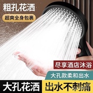Shower Increase e18 Anti-Rain Embossed Nozzle Nozzle Water-Saving Bathroom Quality Japanese Blocking