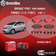 ผ้าเบรคหน้า BREMBO HONDA FREED เครื่อง 1.5 VTEC ปี10-> (F)P28 023B/C