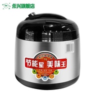 Yongxing genuine stainless steel thermal cooker pot stew porridge Pan 5.5L turn off cooker energy sa