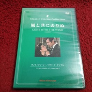 Universal DVD Gone with the Wind Condition As Shown In the Cover Photo AK5-149