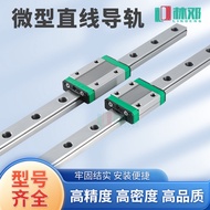 Export©Domestic Bearing Steel Straight Guide Rail Slider Slide Rail MGN12H 9H 7H 15H MGW7C 9C 12C 15
