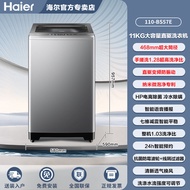 Haier Top Load Washing Machine10/12/13KG Large Capacity Dual Power Direct Drive Essence Washing Hous