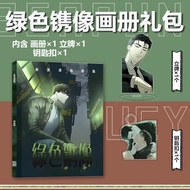 QJMBF BL Manhwa จากเกาหลีแบบคู่โปสเตอร์รูปกุญแจมือเซ็กซ์อัลบั้มรูปภาพบัตรขนาดเล็ก VHNKI