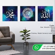 Frame gambar/ hiasan dinding/ wall deco/gambar dinding