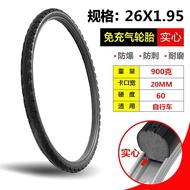 87cm Bicycle Solid Tire 26X1.95 Mountain Bike Tire 26X2.125 Tube Tubeless Outer Tube No Inflation
