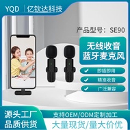 SE901-to-2 Wireless Microphone Lavalier Microphone Live Streaming Microphone2.4G Noise Reduction Cli