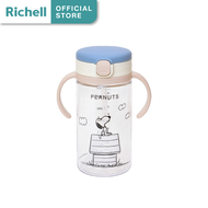 Richell x  Peanuts Friends แก้วน้ำหลอดกันสำลัก 320มล. น้ำหนักเบา ฝาปิดมีระบบล็อคอย่างดี ทำจาก Tritan