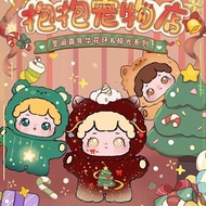 Hug Pet Shop PLUS Series Figure-Made Mystery Box Gift Decoration Cute Doll Doll