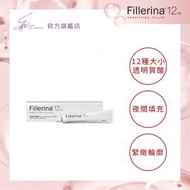 Fillerina - 12HA 注水抗皺晚霜 (第三級) 50ml【香港行貨】