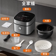 Jiuyang（Joyoung）Rice Cooker Electric Cooker Household4Bright Crystal Thick Kettle Liner Bladder of a Ball3-8People Use Yogurt Cake Multi-Function Intelligent Reservation Incense Bomb Firewood Rice 40FY851 [Blue Diamond Bladder of a Ball]16La