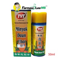 TYT Medicated Oil - 青草追风油 Minyak TYT (Exp 04/2026)