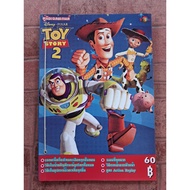 TOY STORY 2 Game Summary Book [PS1] [Game Guide/Game Solution/Game Book]