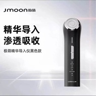 Jmoon极萌定制注氧仪精华导入仪面膜美容仪器Jmoon extremely cute custom oxygen injector essence guide20260605