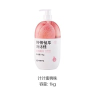NetEase Yeation Detergent Coconut Palm Plant Extract Detergent Dish Cleaner Food Grade Dormitory Household Detergent Sma