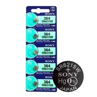 ถ่านกระดุม SR621SW 364/SR626SW 377  ยี่ห้อ SONY 0% mercury ถ่าน จำหน่ายแผงละ 5ก้อน