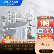 NEW JOMOO（JOMOO）Bathroom Pendant Curved Rod Curved Hook Hanging Anode Oxidation Surface Multi-Functional Aluminum Allo