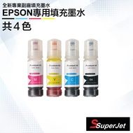Epson 003 Ink L3110 L3116 L3150 L3156 L3250 L3256 L5190