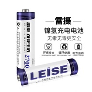 Laser Camera No. 5 Rechargeable Battery AA Large Capacity 57 1.2v Ni-MH Remote Control Flash Camera 