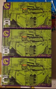 招財猫 MC-02 大力神 A+B+C SET