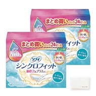 【Delivery fr Japan】Sofy Synchro Fit Daytime Use for Heavy Flow 24 pieces*2 boxes Big Capacity Bulk B