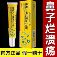 Nose Ulcer Nose Ulcer Nose Ulcer Nose Ulcer Nose Ulcer Nose Ulcer Nose Ulcer Nose Ulcer Nose Ulcer N