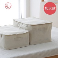 [特價]【日本霜山】棉麻大容量可水洗防塵衣物棉被收納袋-加大款單一規格