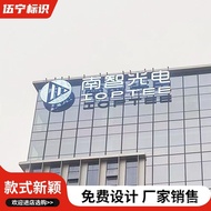 Led Hotel Billboard Logo Two-Color Film Company Edge Lamp Box Character Luminous Character Stainless