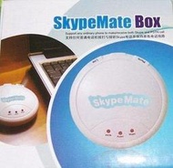 SkypeMate box,Skype+固話兩用,USB接口,讓您的SKYPE成市話+網路無線電話, 市內電話 固定電話