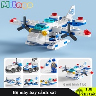 City assembly toy 6 models in 1 Police Plane 138 parts SKU AT8732-5