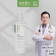 【PROUDPET 嬌寵醫生】竹炭潔牙凝膠 150ml(寵物牙膏/去除口腔異味/維護牙齦健康)