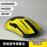 Mouse Anti-Slip Sticker Viper Sweat-Absorbent Sticker Lizard Skin Viper v2 Viper mini Mamba Sharp Vi