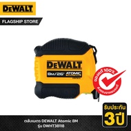 DEWALT ตลับเมตร DEWALT Atomic 8M รุ่น DWHT38118-30