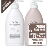 [Dr.Bio]Eco All-in-One Cleanser 250g+Eco Moisture Lotion 250g, Top to Toe Used from Newborn to Adult