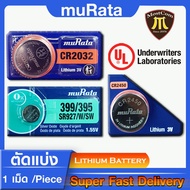 100% Genuine Button Battery muRata cr2032 cr2450 sr927 399/395