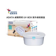 Adata Lighting UV-BOX Ultraviolet Sterilization BOX (AF-SPUV-BOX-1.5 W185wh)