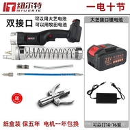 Newert Electric Lithium Battery High-Pressure Dual-Use Caterpillar Grease Gun Bulk Oil Universal Man