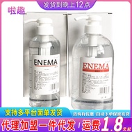 420ml Enema Solution Water-Soluble Sexual Enema Solution Lubricant Adult Products 680ML Enema Soluti