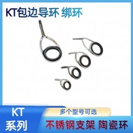 Muhe DIY Stainless Steel Cuffing Guide Ring KT Raft Pole Guide Eye Lure Pole Boat Pole Iron Plate Po