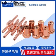 Air Plasma Cutting Machine Accessories Wenzhou 40 Cutting Nozzle Electrode Nozzle Welding Consumable