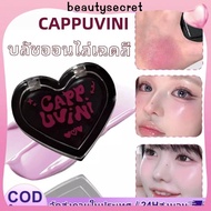 24h Shipping CAPPUVINI Blush Cream Natural Water Light Color Changing Blush Long-lasting Waterproof 