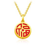 CHOW TAI FOOK 999 Pure Gold with Red Enamel Prosperity Pendant -  Token of Friendship [周大福友礼] Collection R26017
