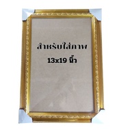 Mongkol Photo Shop 888 Frame Wall Picture Size 13x19 Inches Available In Gold And Oak. There Is A Mi