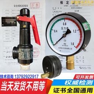 壓力錶安全閥帶檢測報告y100空壓機儲氣罐合格證計量局證明證書年