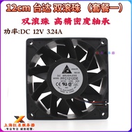 Violent Fan 12V 4 6 8 12cm/CM High Air Volume High Speed Modified DIY Server Fan